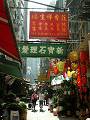 gal/HongKong/_thb_PICT2359.jpg