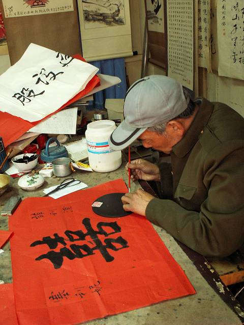 gal/Lijiang/PICT2203.jpg
