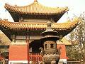 gal/Pekin/_thb_PICT1594.jpg