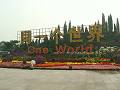 gal/Pekin/_thb_PICT1638.jpg