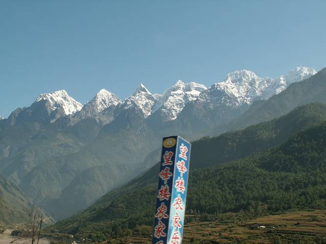 gal/Zhongdian/PICT2225.jpg